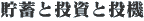 ~ƓƓ@