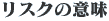 XN̈Ӗ