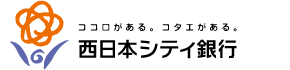 西日本シティ銀行