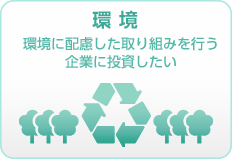 投信 ダイレクト 北洋