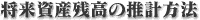 Yc̐v@