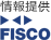 情報提供 FISCO